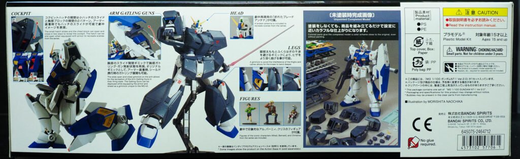 MG 1/100 ガンダムNT-1(アレックス) Ver.2.0を素組みレビューしてみた