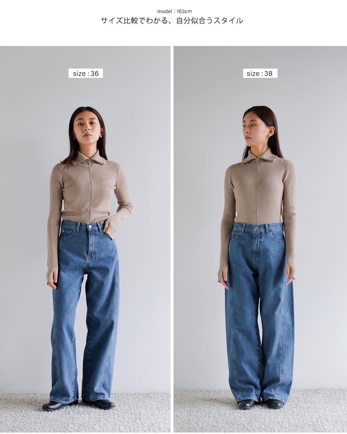 anuke アンヌーク パネル ルーズ デニム パンツ “Panel Loose Denim