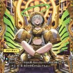 デュエルマスターズ】金トレジャー『光開の精霊サイフォゲート』が公開