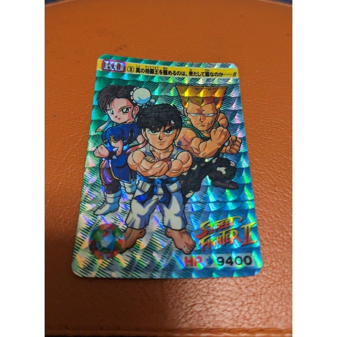 ストリートファイター·餓狼伝説2レトロカードダスの通販 by ペコ's