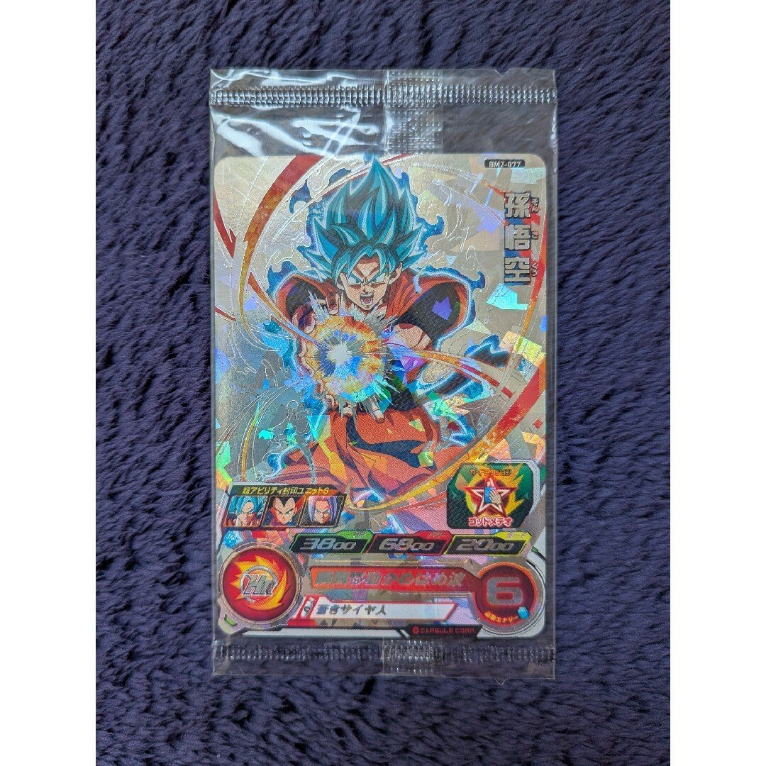 ドラゴンボール - 未開封 孫悟空 スーパードラゴンボールヒーローズの