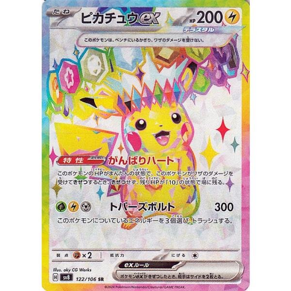 trade-lab-japan_pmsv8-122-sr