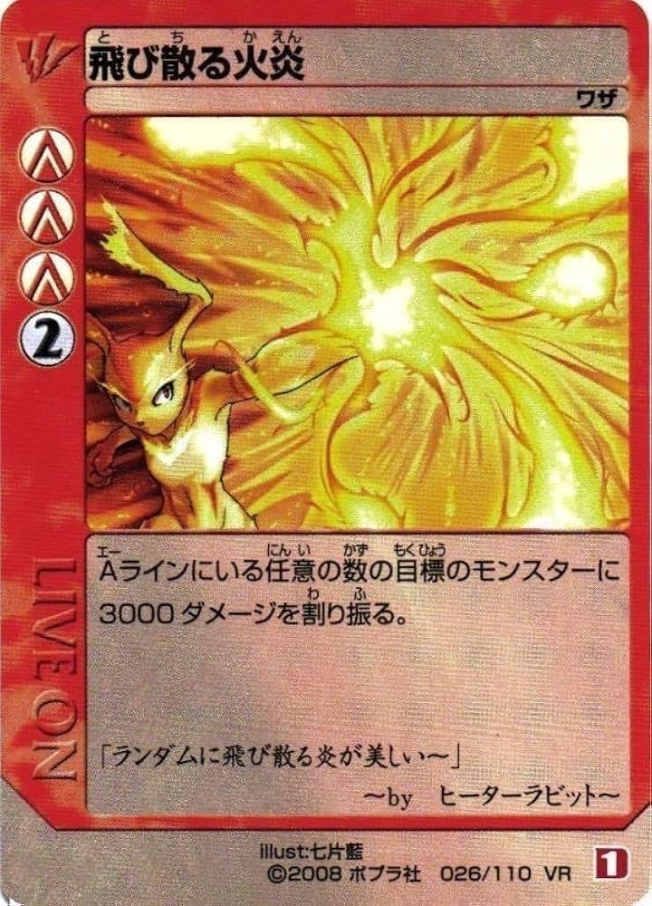 Amazon.co.jp: ライブバトルカード ライブオン liveon SR VR K P ST