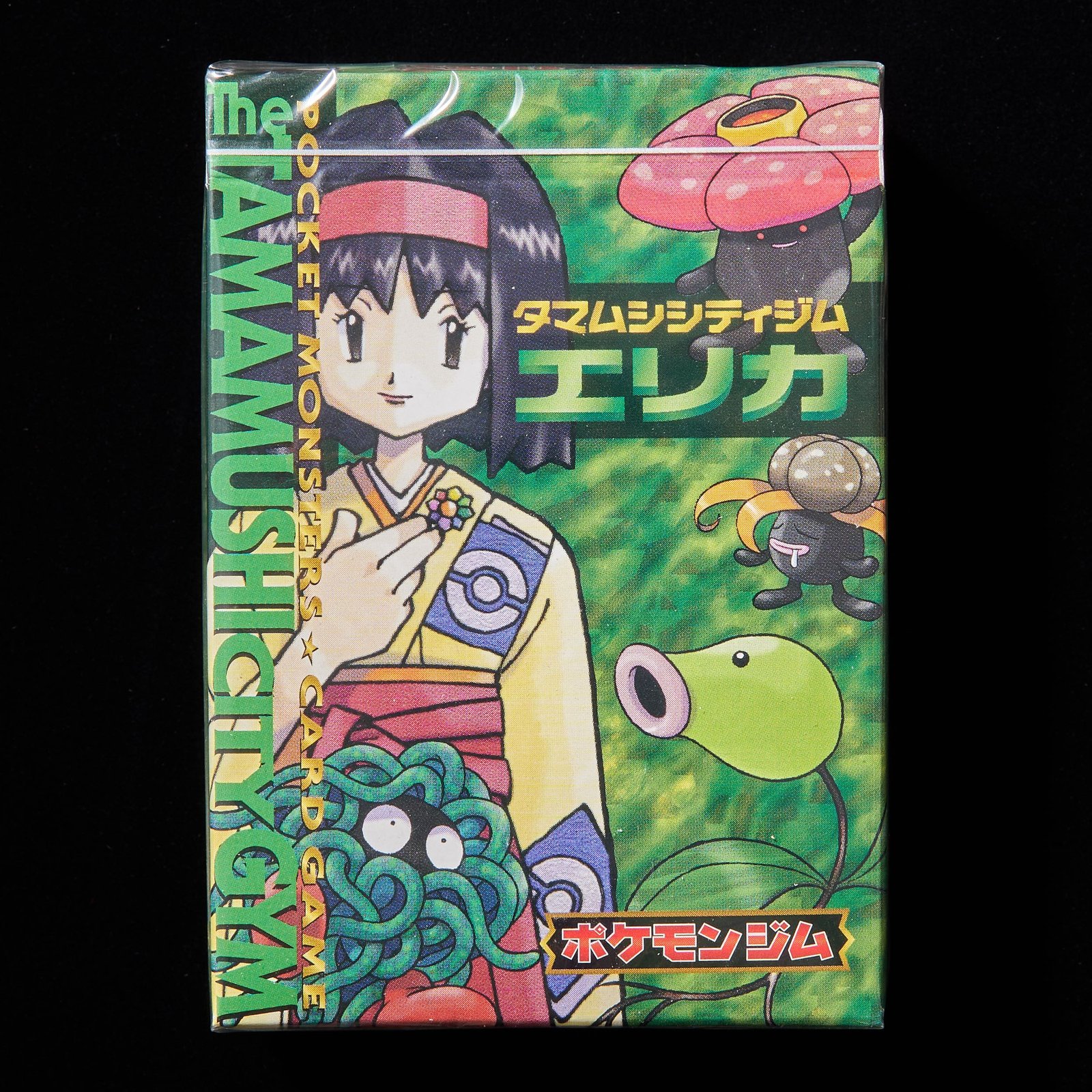 ランクS】ポケモンカード 旧裏面 タマムシシティジム エリカ ポケモン