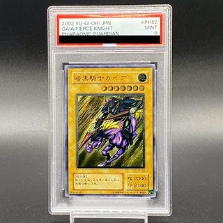 え*ら様 遊戯王 psa 初期カードセット 暗黒騎士ガイア 死者蘇生など