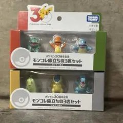 2026年最新】モンコレ レアの人気アイテム - メルカリ