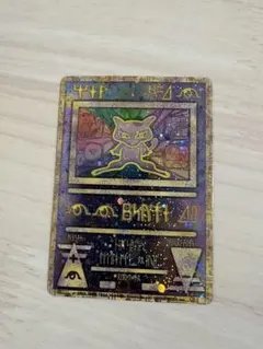 2026年最新】古代ミュウ 後期の人気アイテム - メルカリ