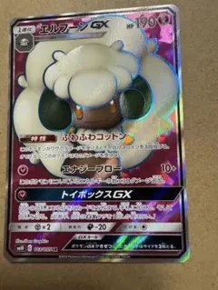 2026年最新】エルフーンGX 103/095の人気アイテム - メルカリ