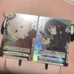 2026年最新】reバース リコリスの人気アイテム - メルカリ