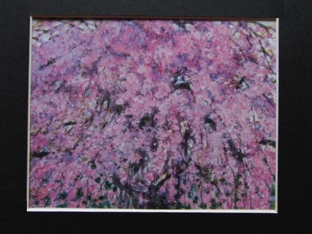 渡辺修渡舟、【上田桜】、希少な額装用画集より、美品、新品額装付