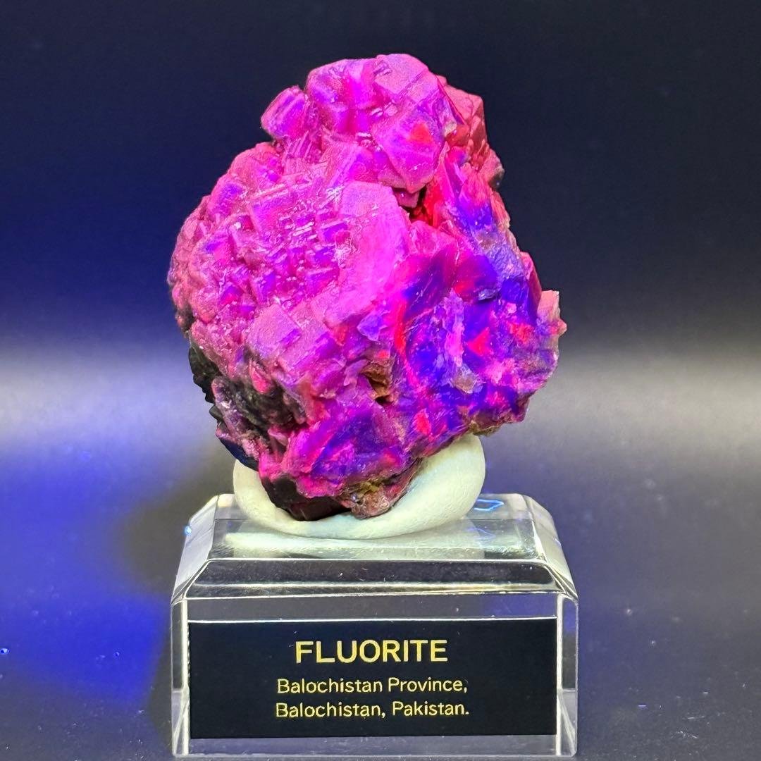 フローライト パキスタン Balochistan産 蛍石 原石 45