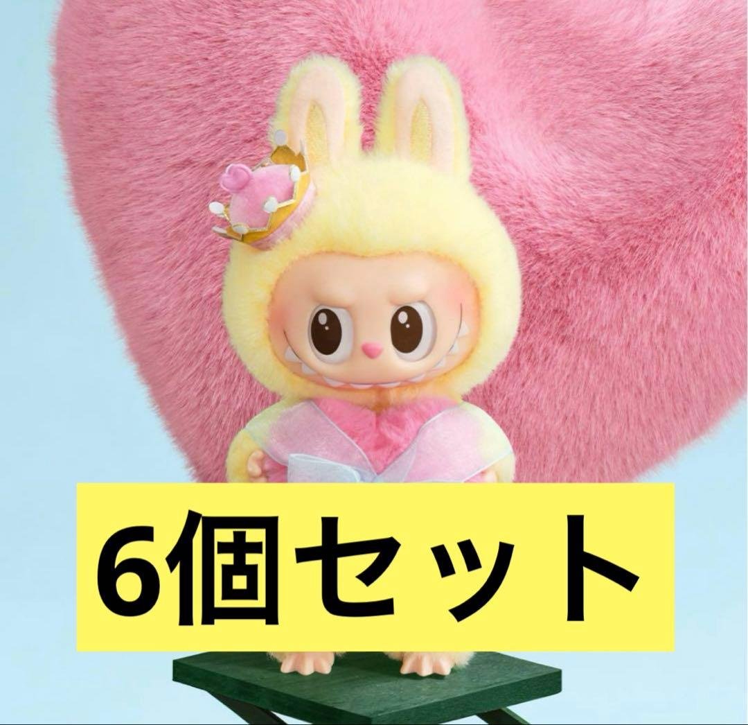 THE MONSTERSLet'sCheckmate ぬいぐるみペンダント X6 楽天市場】POP MART THE MONSTERS Let's Checkmate ぬいぐるみ