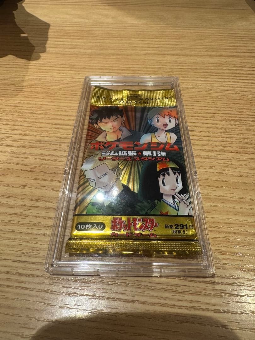 ジム拡張第1弾 リーダーズスタジアム 未開封パック