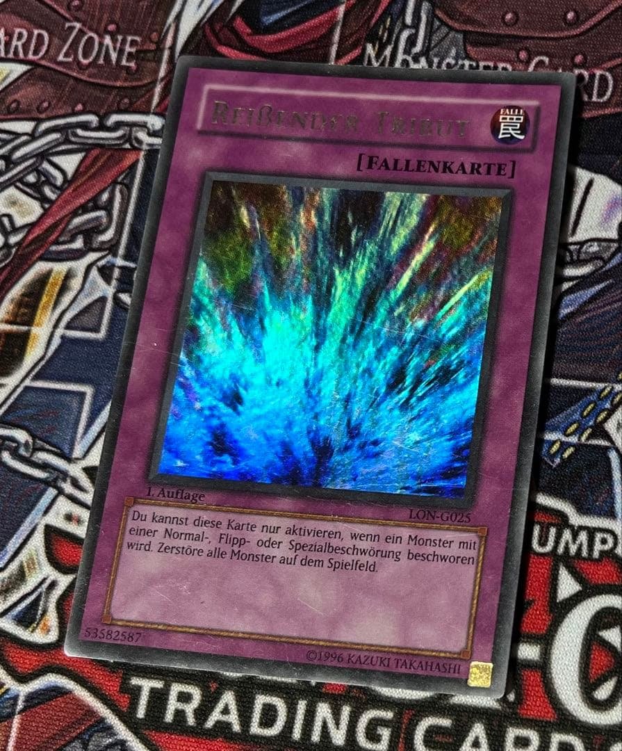 遊戯王 激流葬 ドイツ語版 EU ウルトラレア