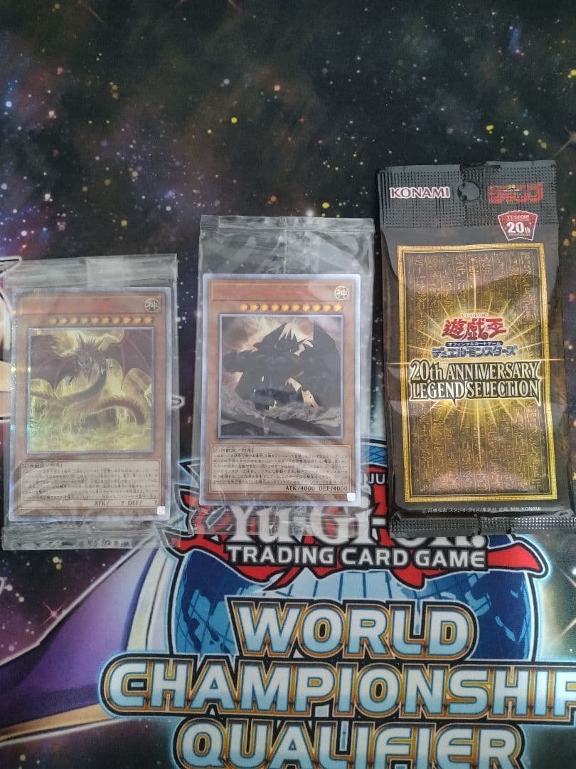 遊戯王　三幻神 20th シークレット　未開封セット