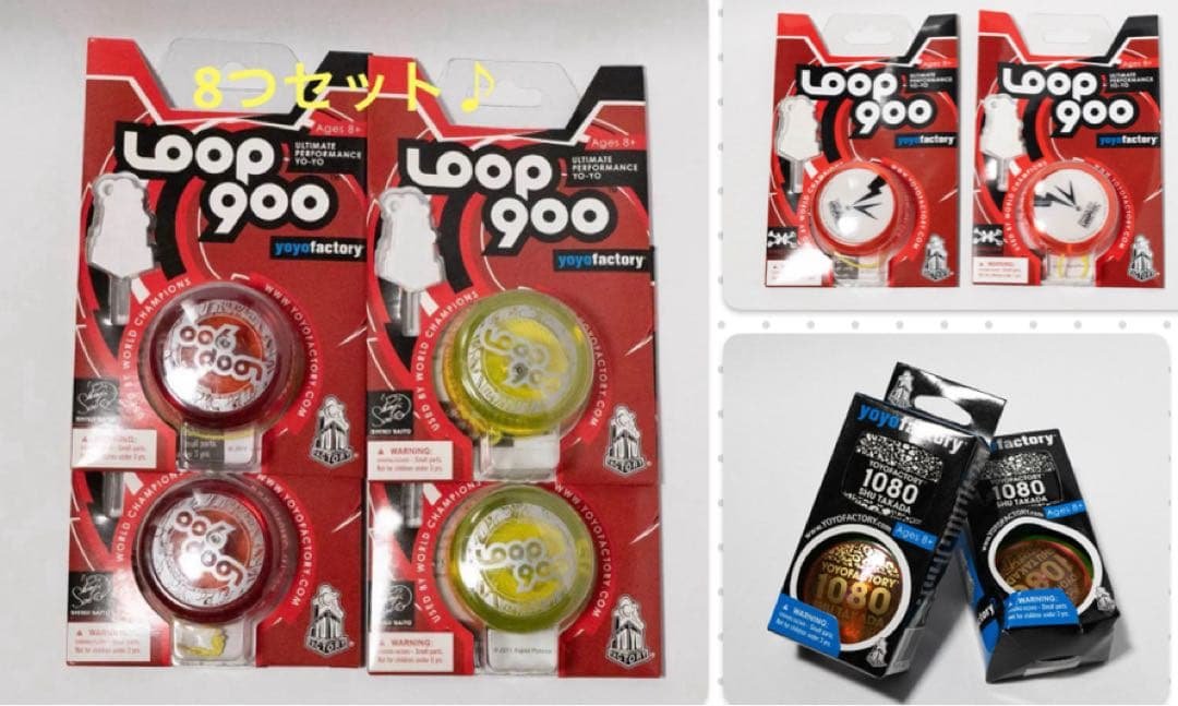 8つセット／新品未使用／LOOP900（6つ）、LOOP1080（2つ） 業界最高クラス8cm拡張】 ZIPUP -ジップアップ- – MAIMO公式オンライン