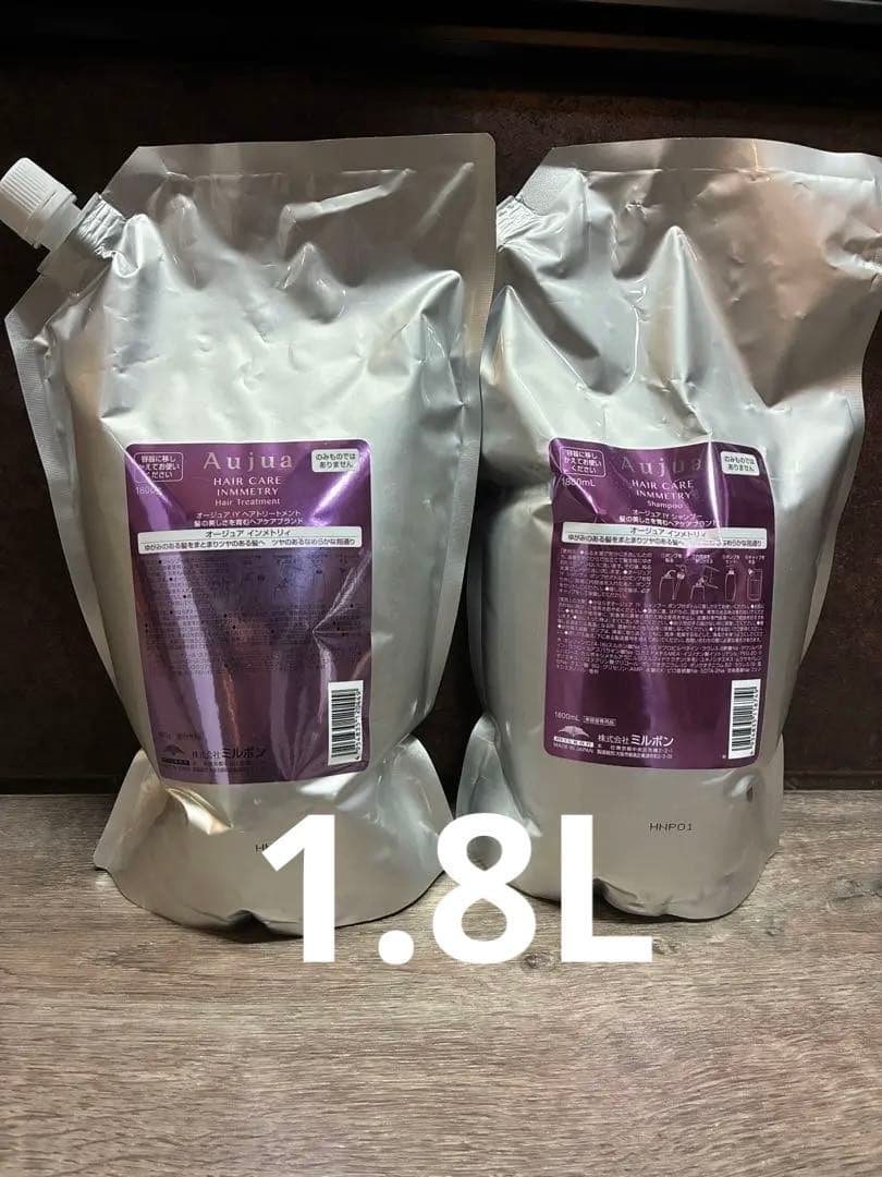 Aujua インメトリィ シャンプー1.8L トリートメント1.8Lセット
