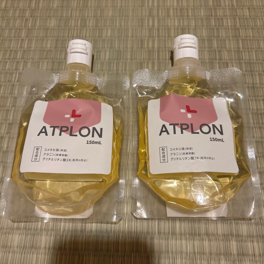 【新品】ATPLON アトピロン　150ml 2個セット