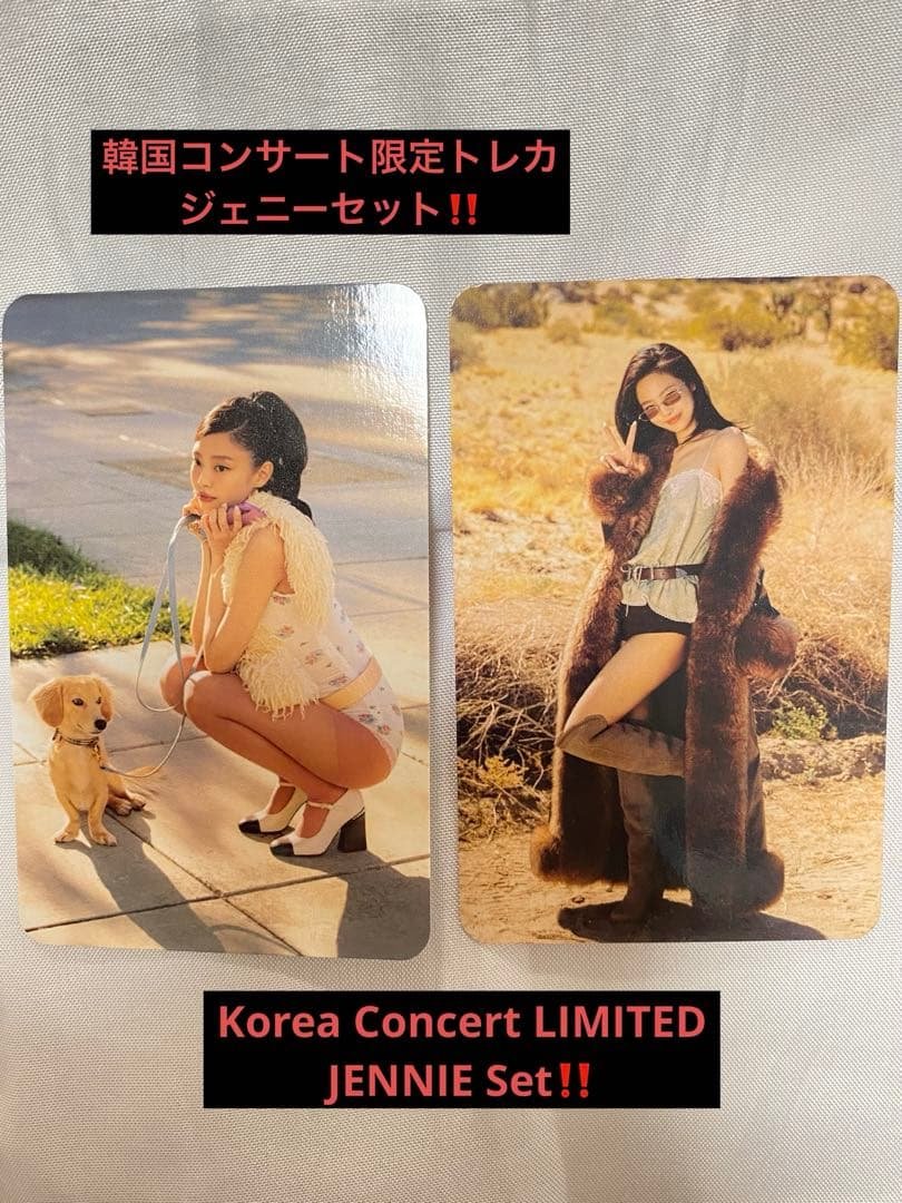 BLACKPINK JENNIE DEADLINE 限定トレカセット