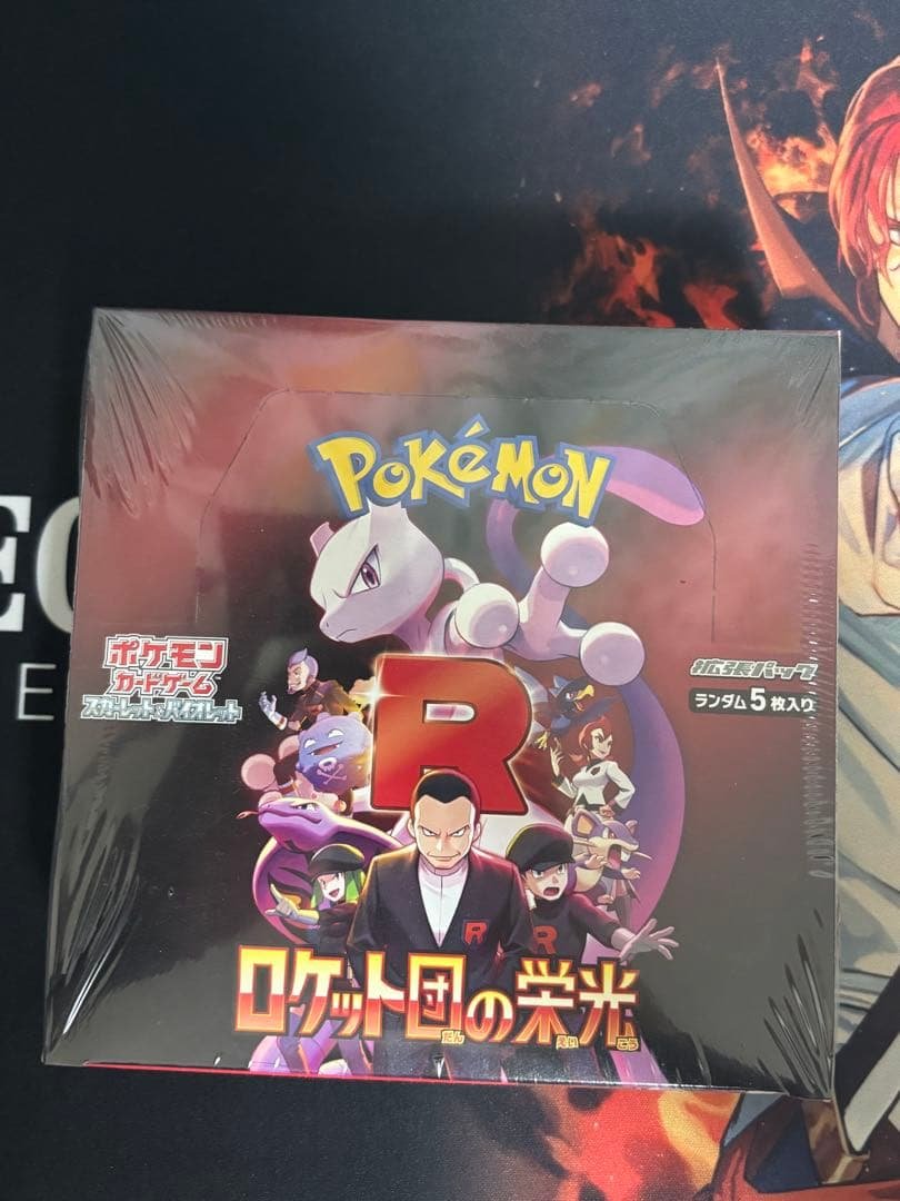 ロケット団の栄光　シュリンク付　1BOX