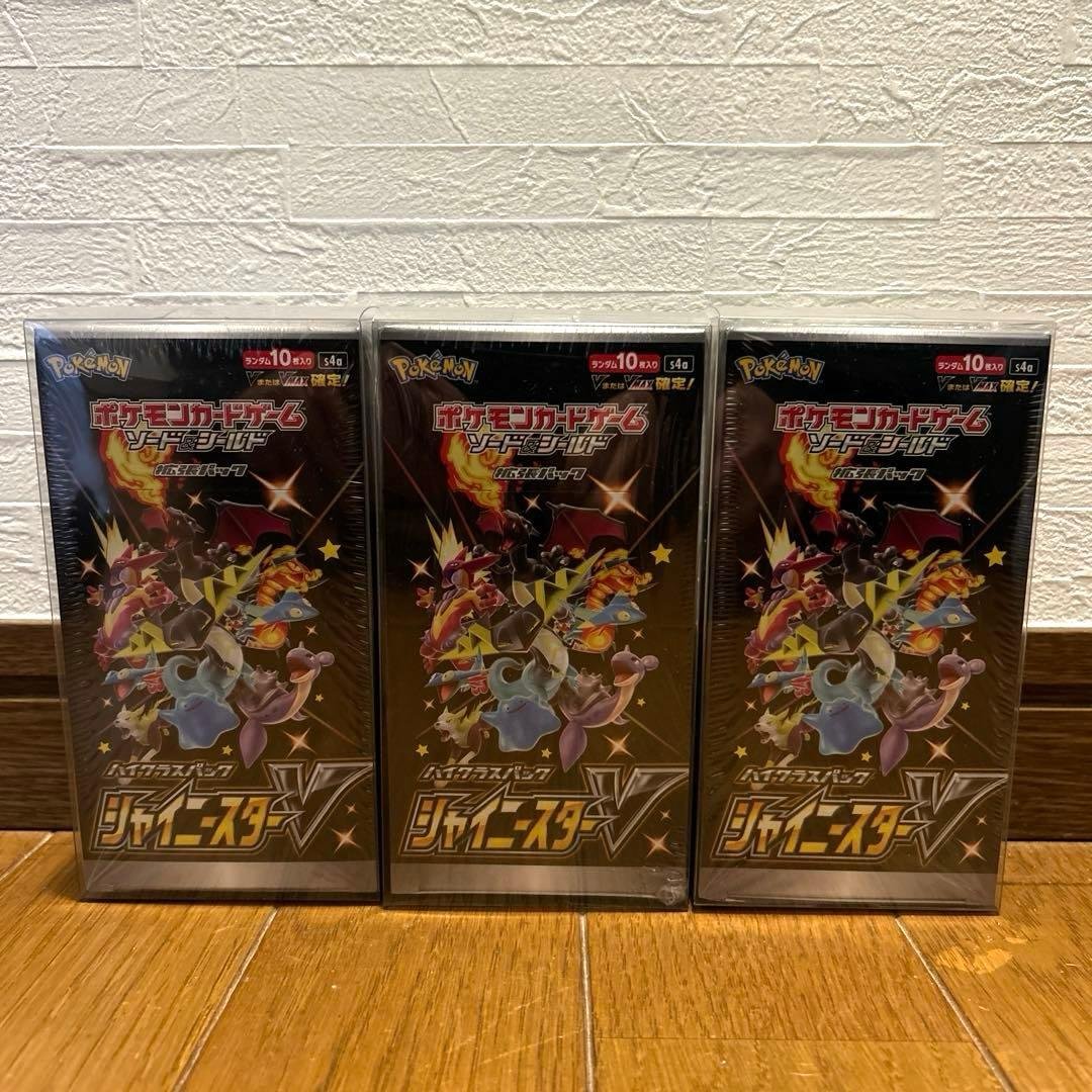 ポケモンカードゲーム シャイニースターV 未開封シュリンク付きbox 3box