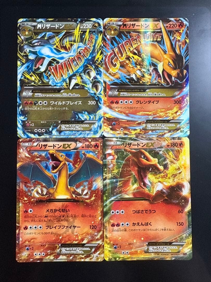 リザードンEX PROMO リザードンEX MリザードンX MリザードンY