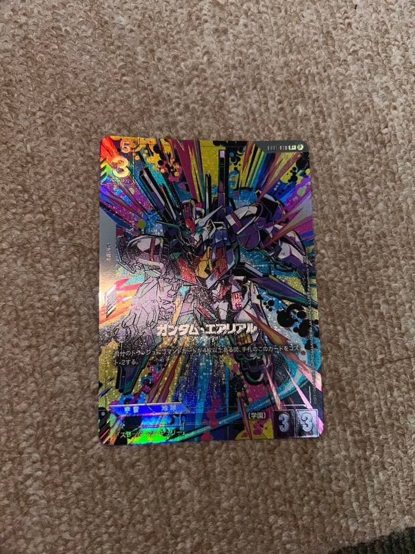 ガンダム カードゲーム 水星の魔女 エアリアル パラレル リミテッドbox β版
