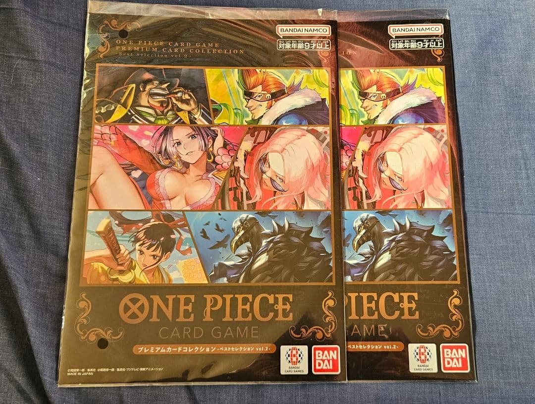 ワンピースカードゲーム プレミアムカードコレクション vol.2 2冊セット