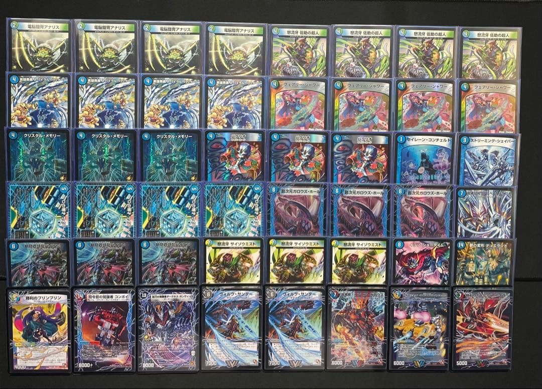 青緑デュエランド ゲートボール