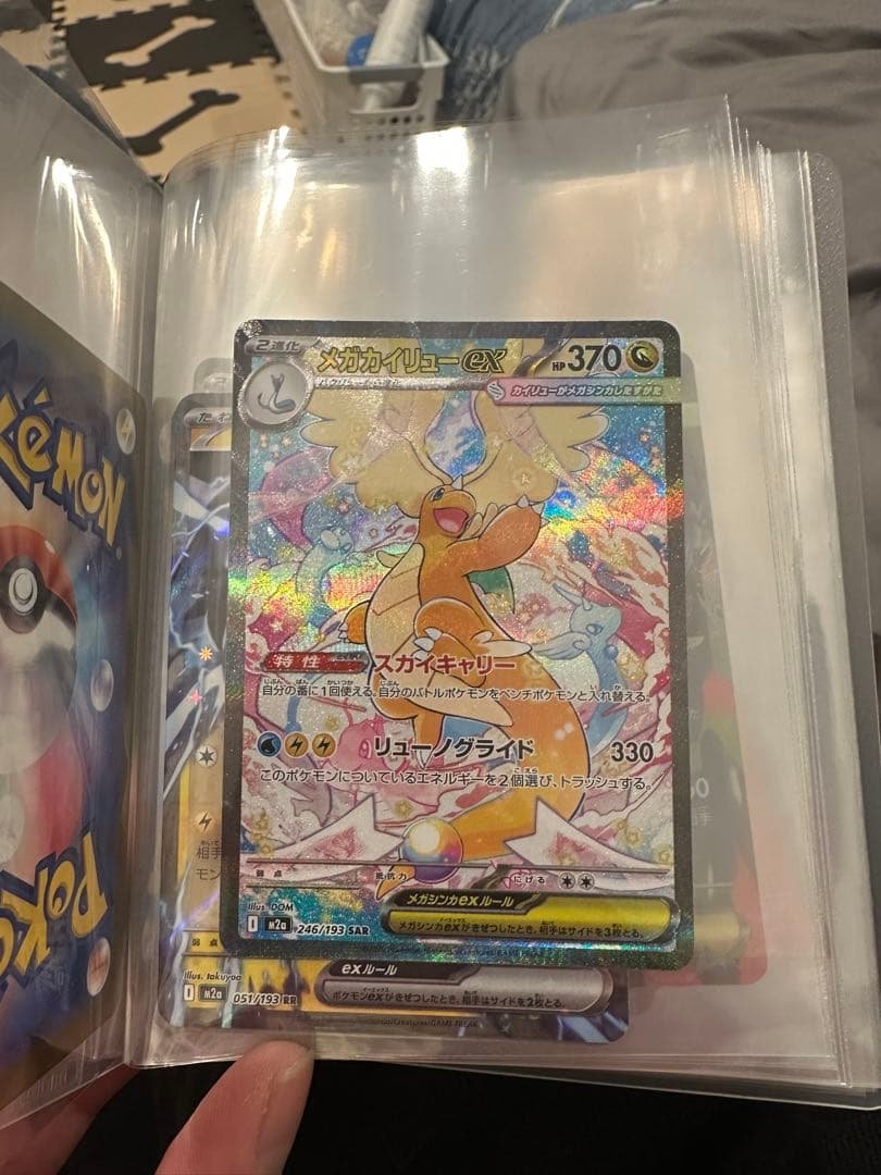 リザードンEX SR 370HP