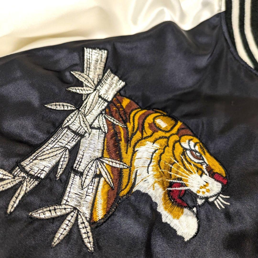 希少】星姫 スカジャン 虎 龍 刺繍 黒 白 キルティング 大きいサイズ
