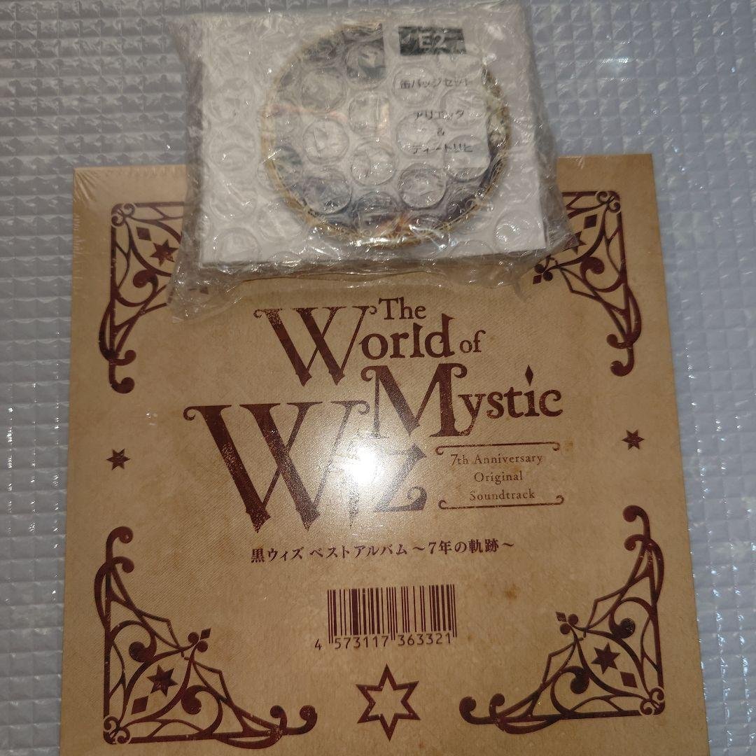 黒猫のウィズ U-TREASURE腕時計 ディートリヒ - メルカリ