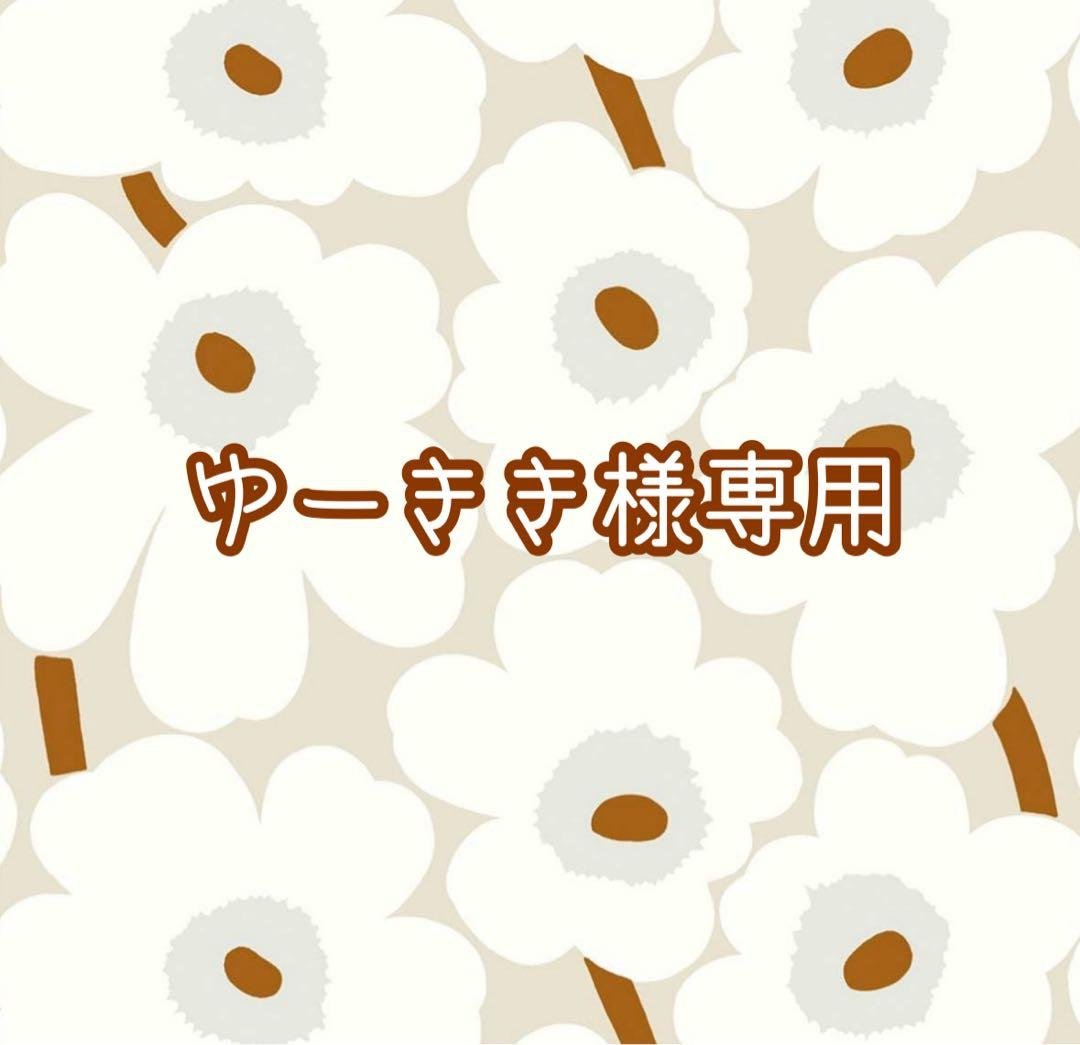 ゆーきき 2個セット ビーバンジョア ペリオデュークエッセンス 37ml