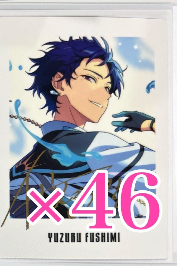 伏見弓弦　あんスタ　9th gracolle P.A.shots!!ぱしゃっつ