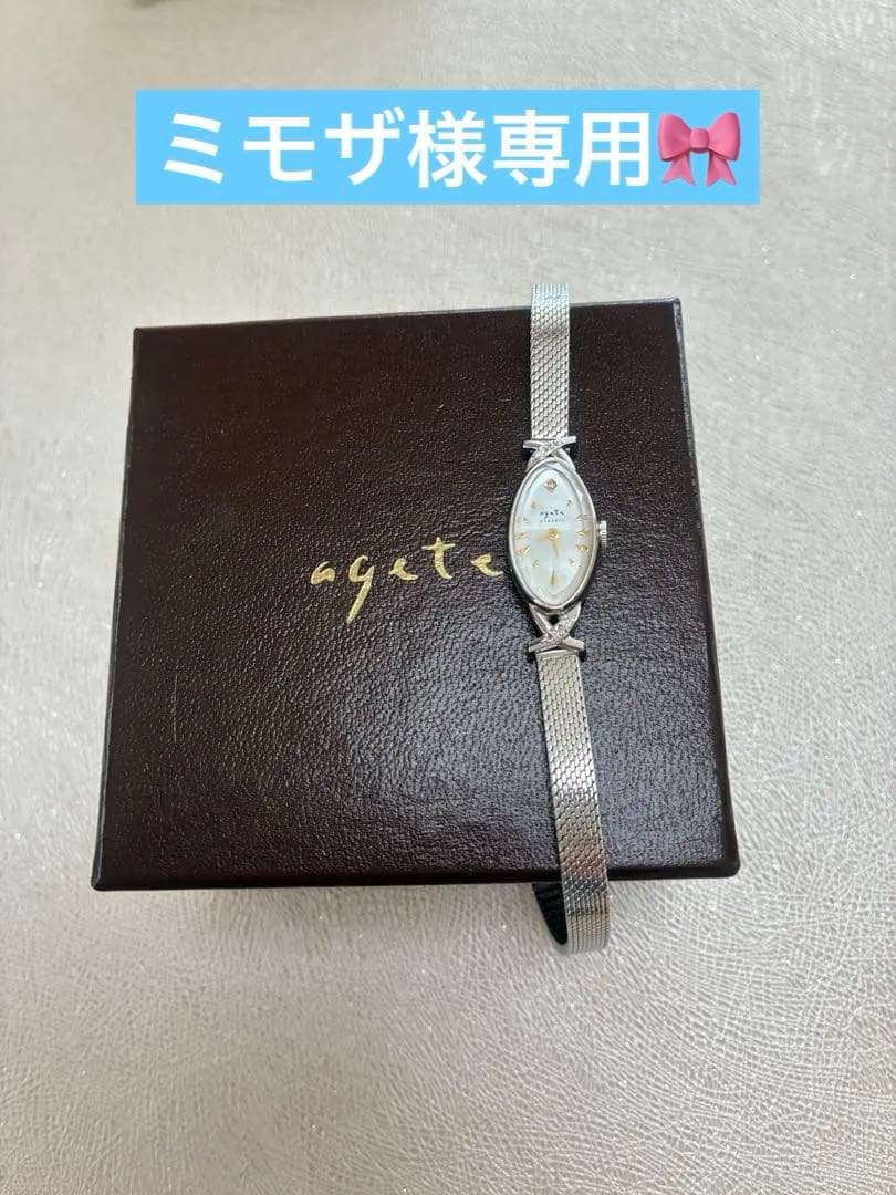 美品agete オーバルフェイスジュエリーウォッチシルバー販売証明書付き 19万